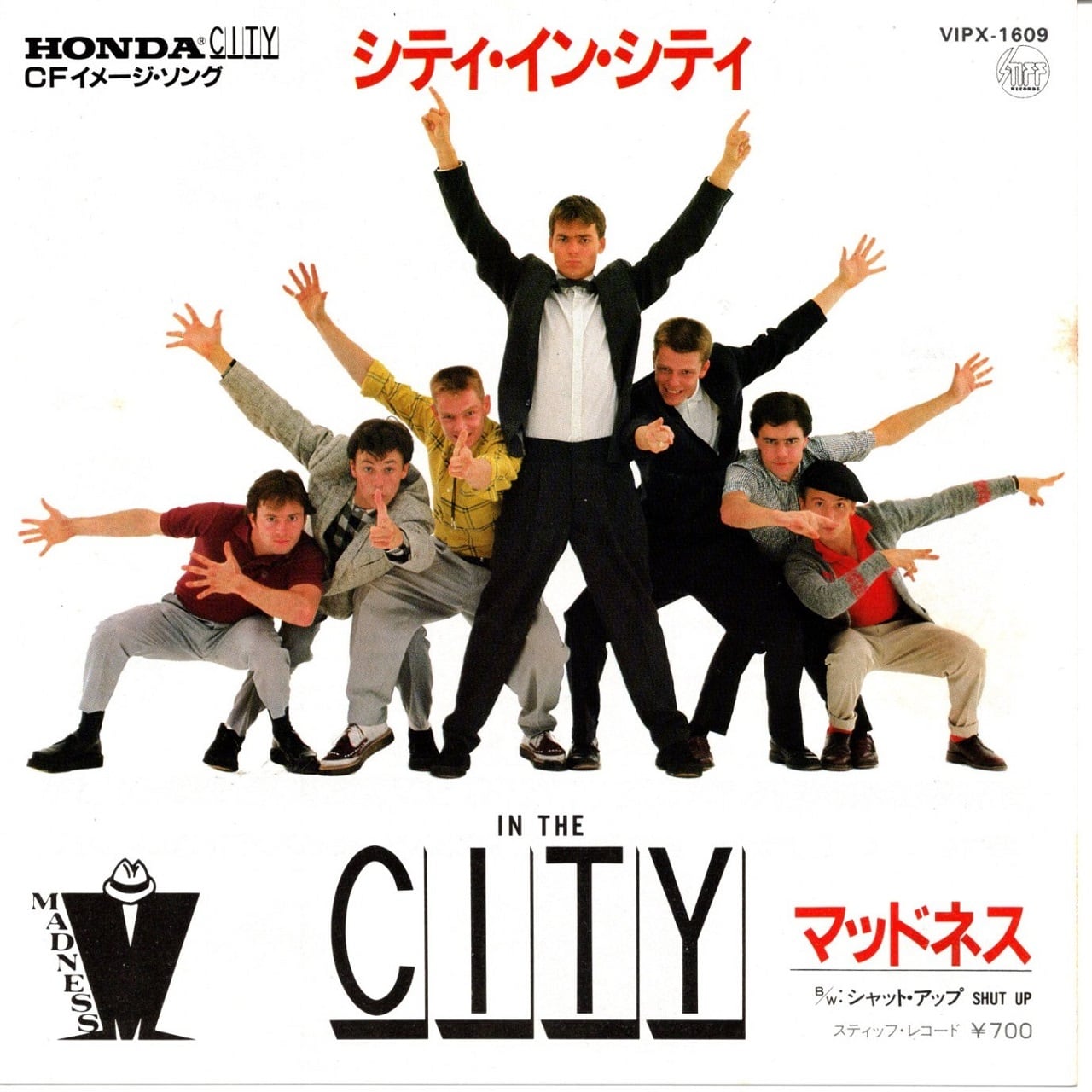 7EP】マッドネス – 7 ～ シティ・イン・シティ | マメシバレコード