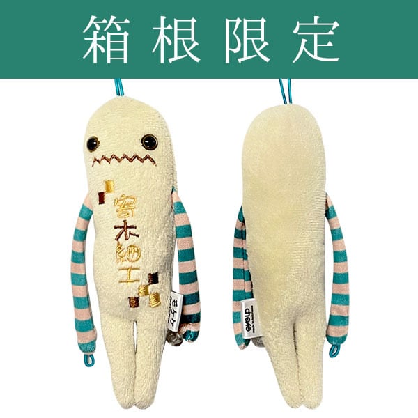 モケケ 寄木細工 | 野澤作蔵商店 nozawasakuzo_shoten