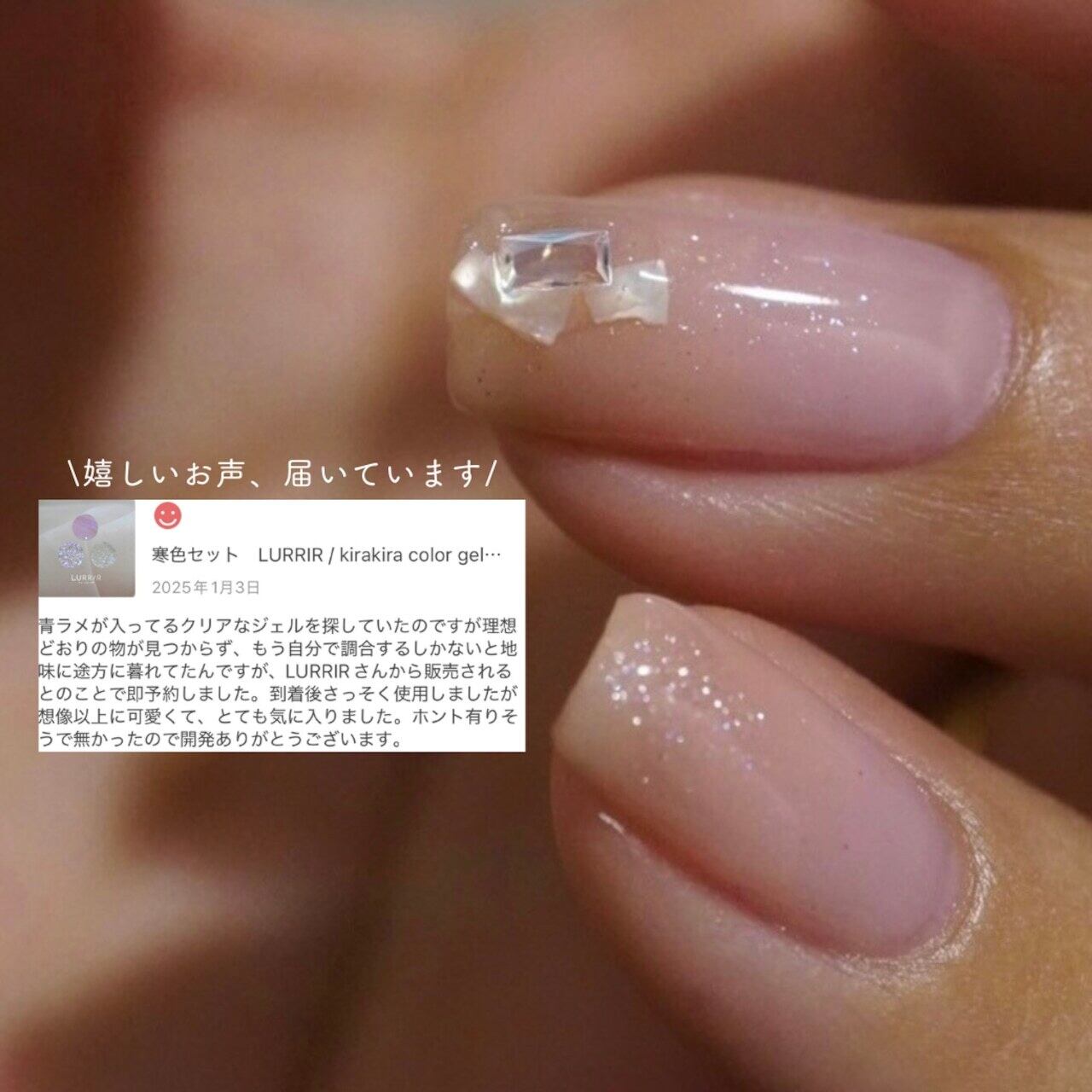 ｺﾝﾃﾅ】 寒色セット KR01 KR03 KR05 | LURRIR(ルリール)