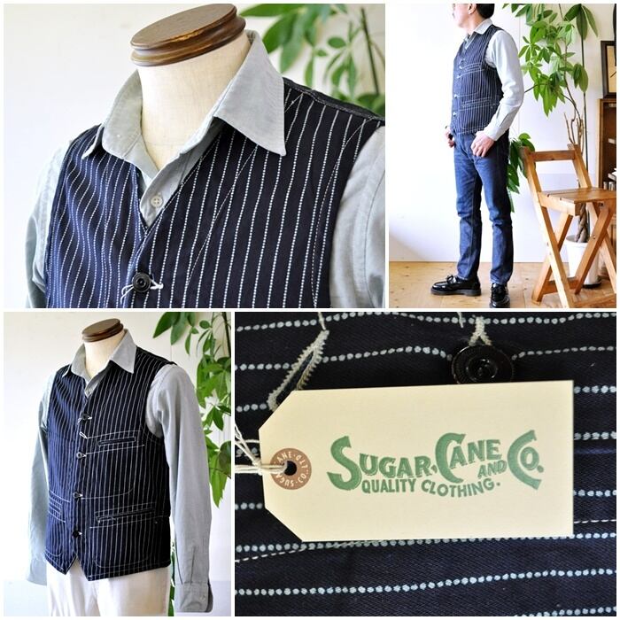 ウォバッシュベスト ワークベスト シュガーケーン sugarcane 12654