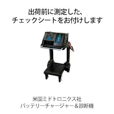 H-D純正互換AGM/SVRバッテリー（65989/66000207） | KMDex ベストバイ