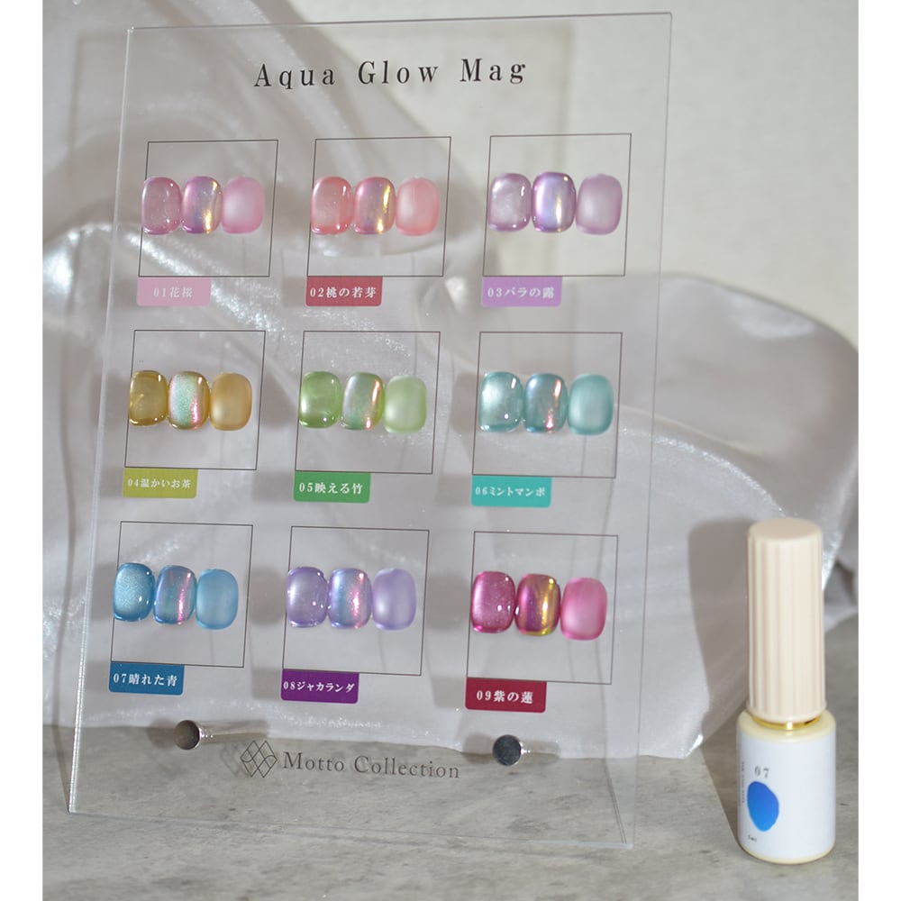 単品ページ】特典付き 4ミクロン 水光ネイル HEMAフリー うるうる