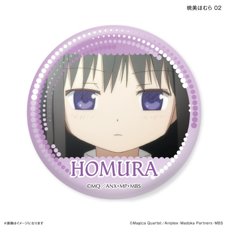 魔法少女まどか☆マギカ だけ缶 暁美ほむらだけトレーディング缶バッジ