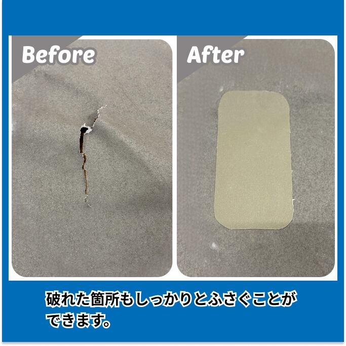 補修テープ 【ペタックス】14cm巾×25m乱巻き 荷台シート トラック