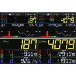 IPS高性能タッチパネルカウンター【単体購入用】 | Slot Shop NIT