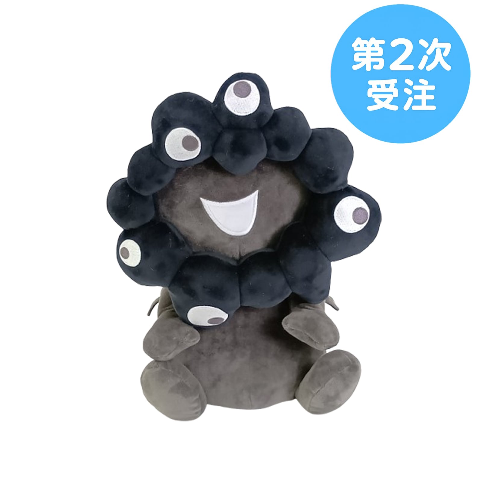 第2次受注】EXPO2025 ミャクミャク お手玉風ぬいぐるみ(L) 黒