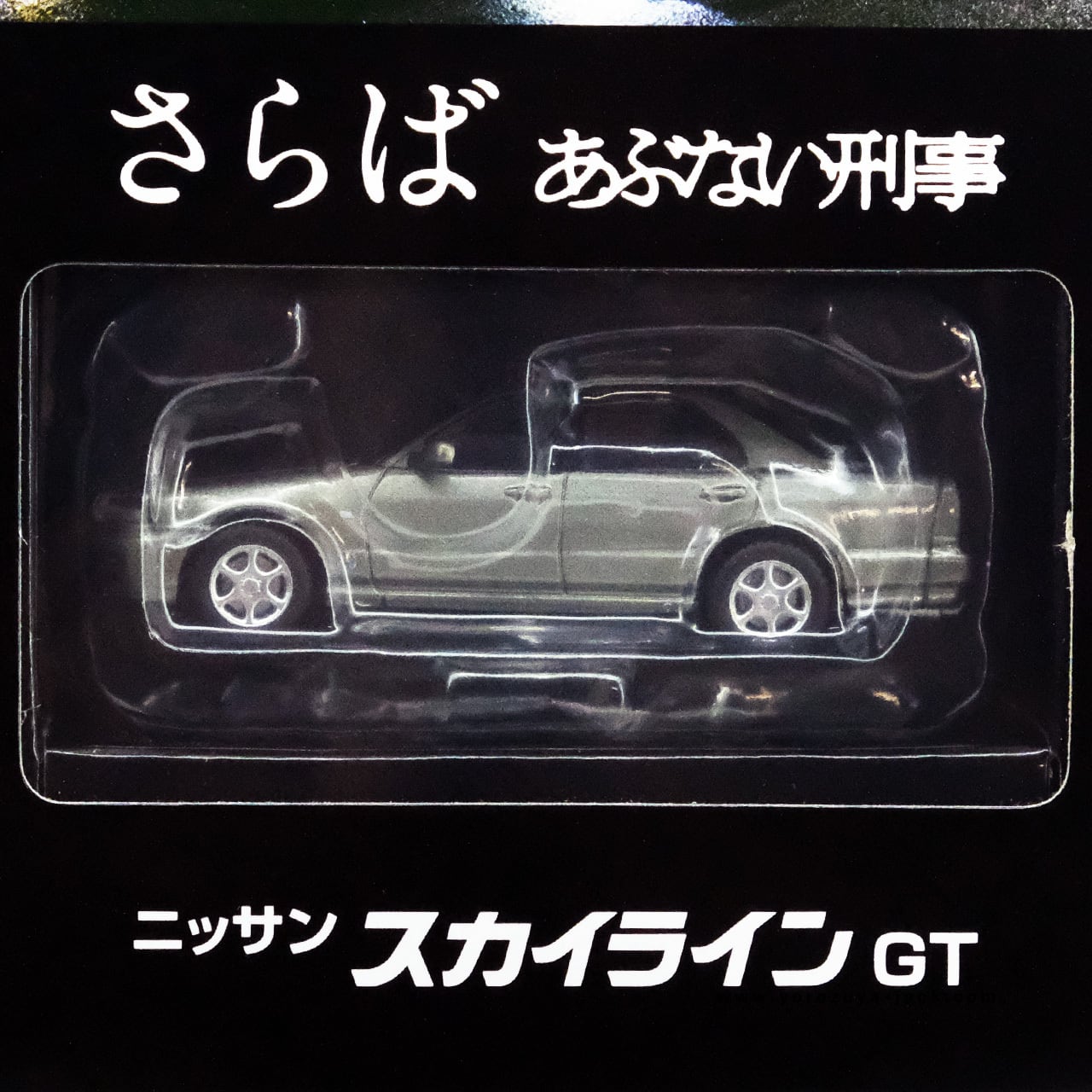 トミカリミテッドヴィンテージネオ さらば あぶない刑事 VOL.04