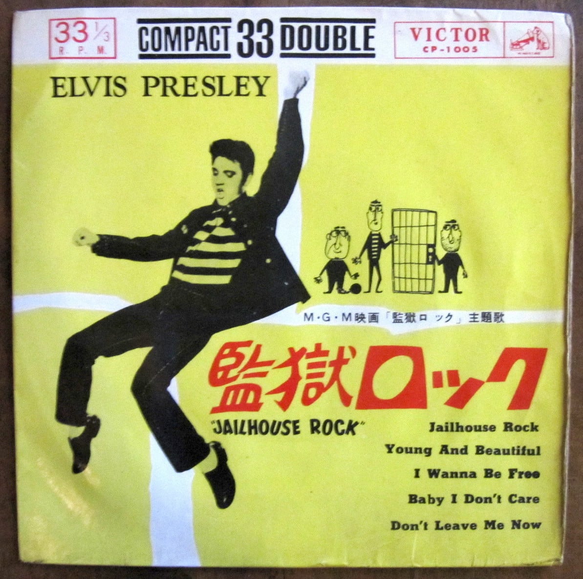 60'S【EP】エルヴィス・プレスリー/監獄ロック コンパクト盤 | 音盤窟