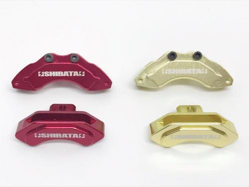 R31S312)SHIBATA ビックブレーキキャリパー(各色) | DR GRK
