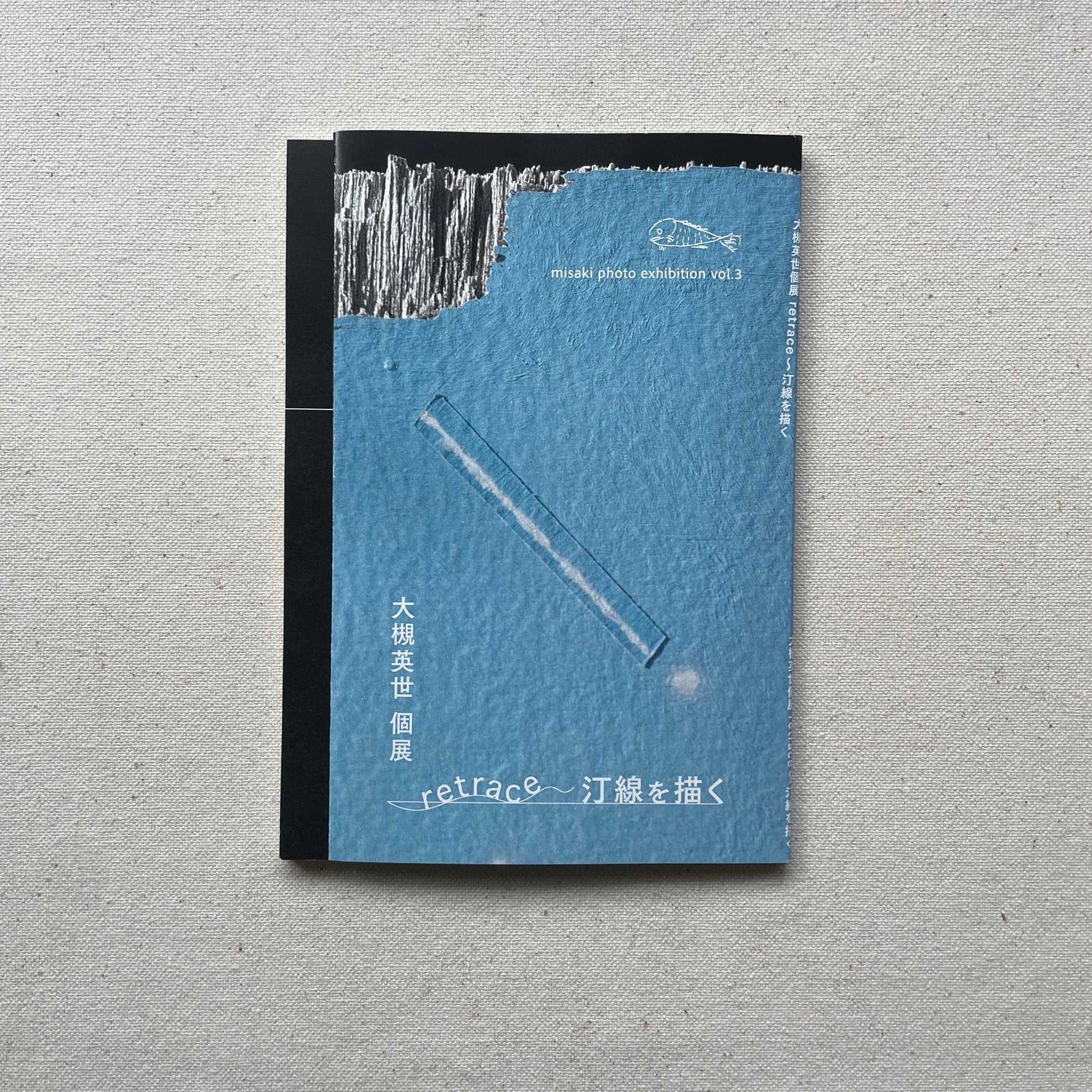 原雅幸画集 | 汀線 / TEISEN BOOKS