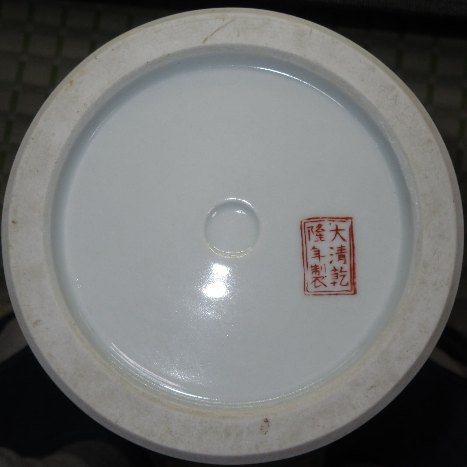 大清乾隆年製】粉彩花鳥 花瓶 | ギャラリー寿