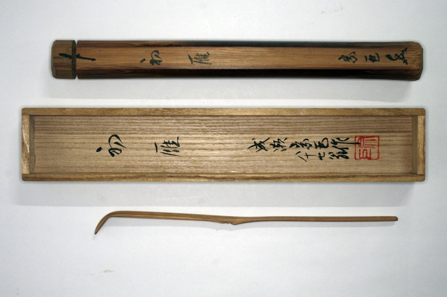 成瀬宗巨作 初雁 茶杓 | 中信木村美術店