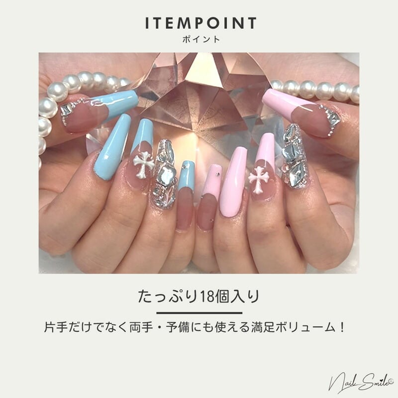 カラフル クロス パーツ 百合の紋章 | Nail Shop Nail smile|ネイル