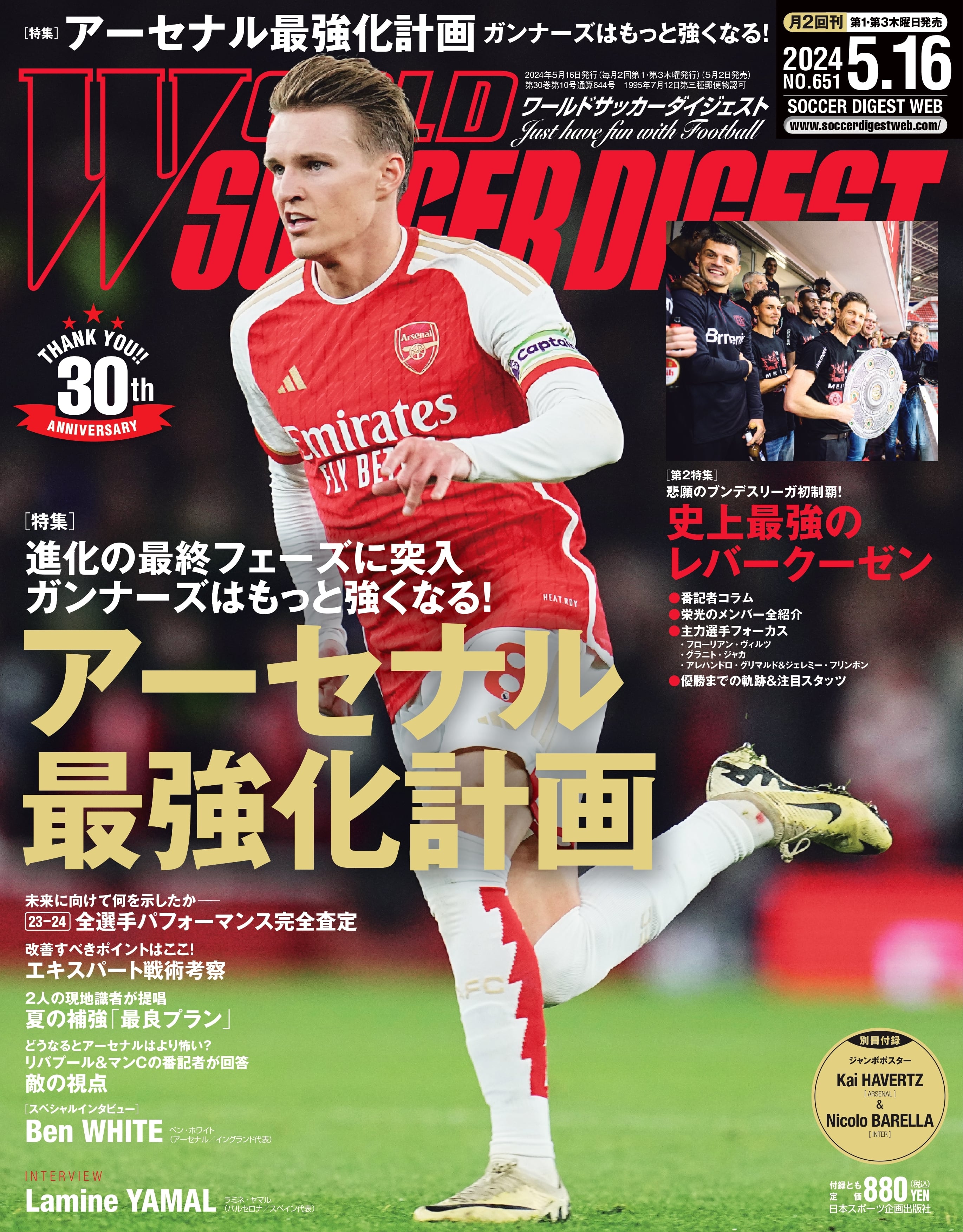 c5ac9073d6acc68cb75d0fd7445758