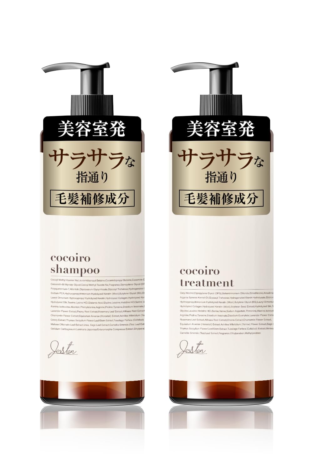 ミルエ オーガニック シャンプー 美容室専売品 アミノ酸シャンプー