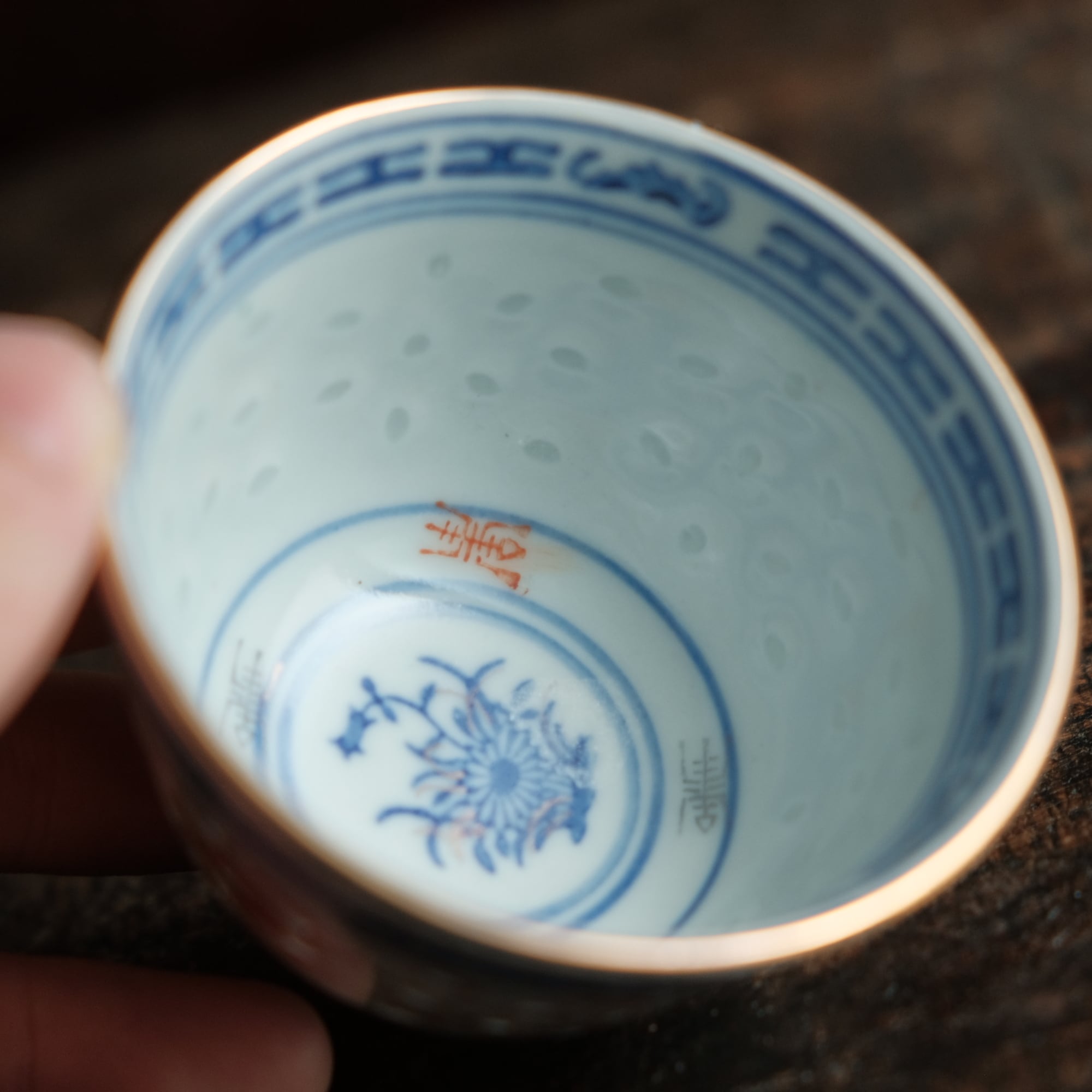 チャイナレトロで可愛い◇花と漢字。中国景徳鎮 赤絵金彩猪口 茶杯 蛍