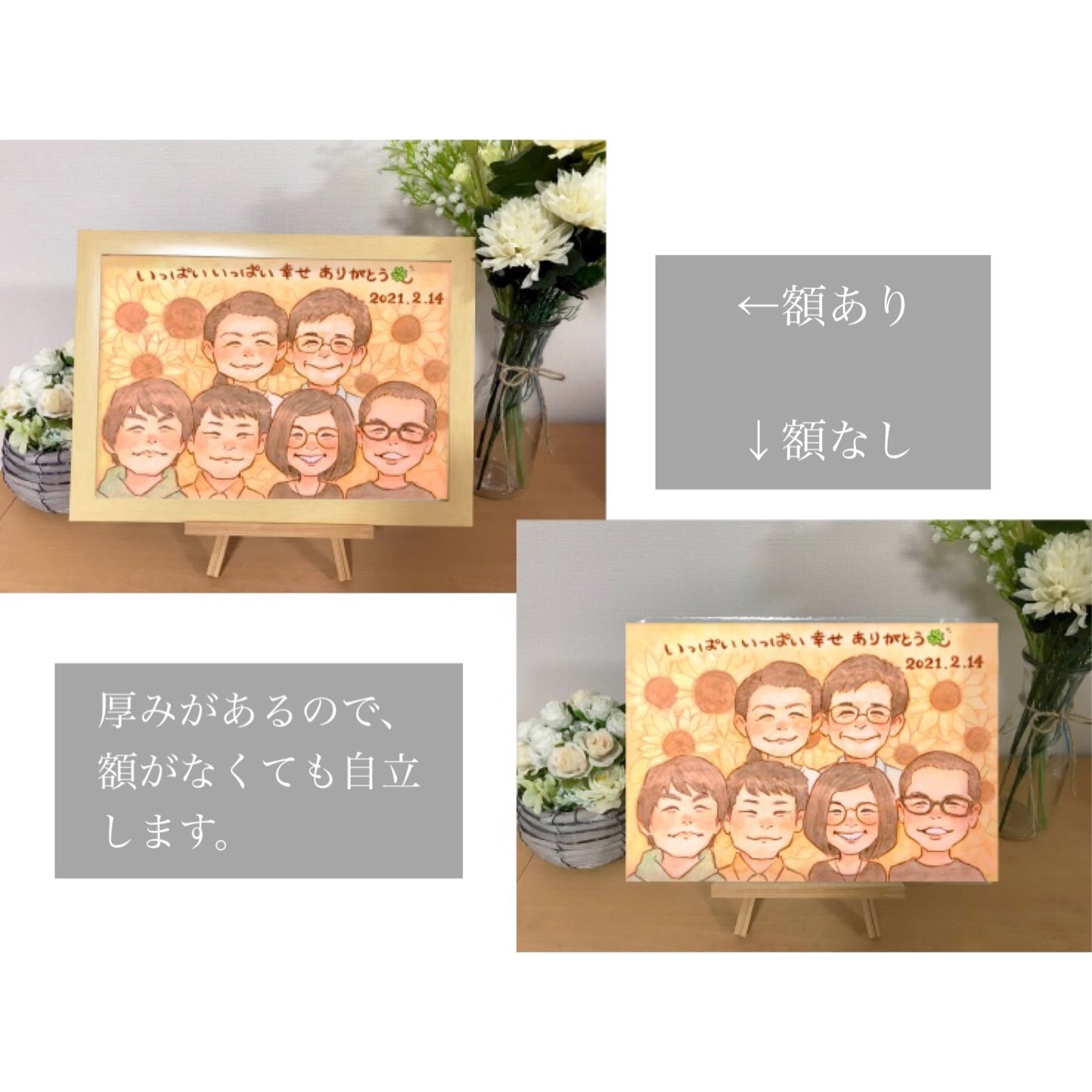 9名さま A3サイズ【似顔絵オーダー】ナチュラルフレーム 9名さま A3