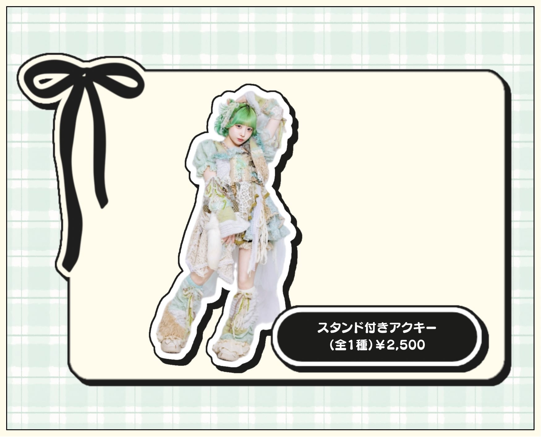 神様の言う通り | MAD'S iNKオフィシャルオンラインストア