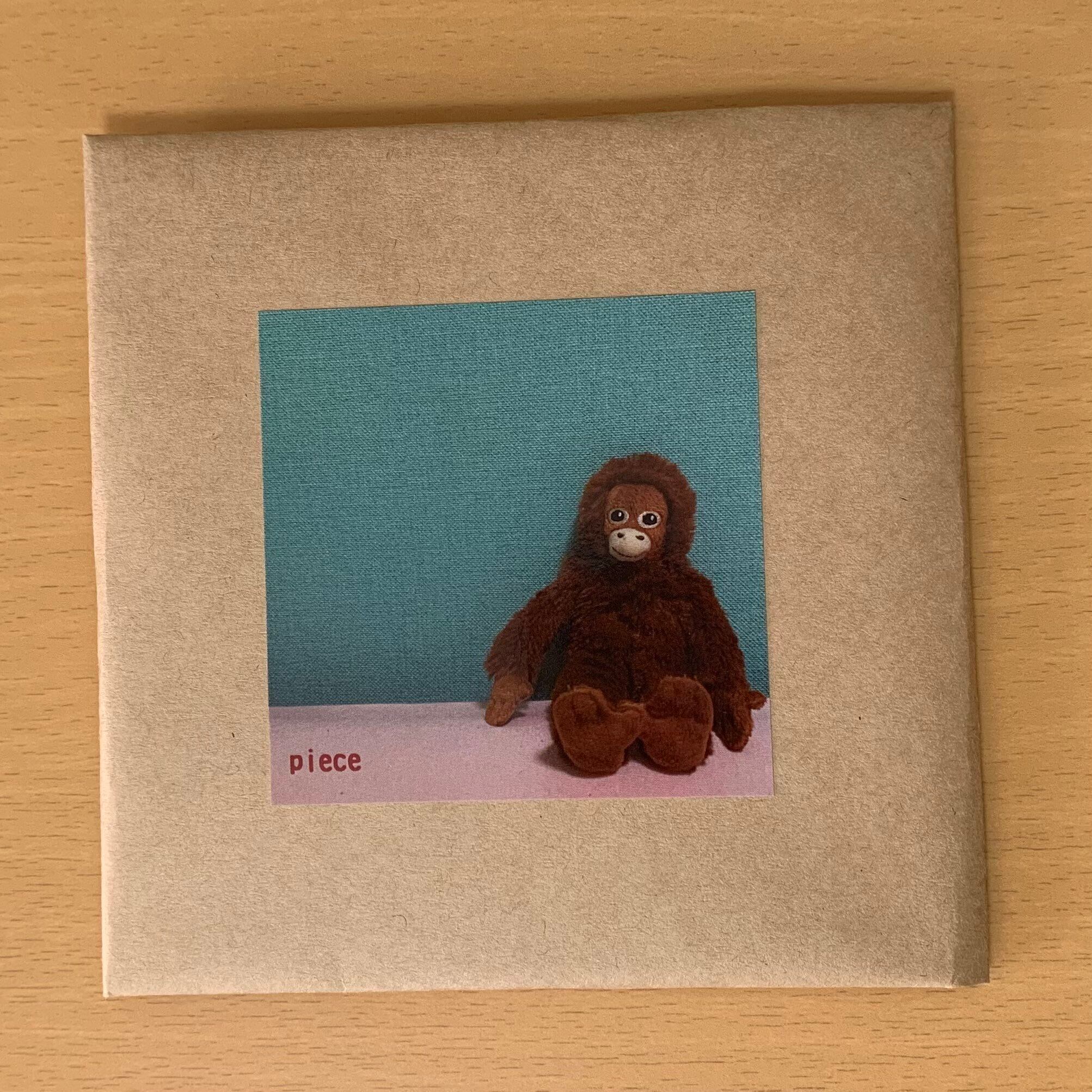 7/28発売】knot / 2nd demo