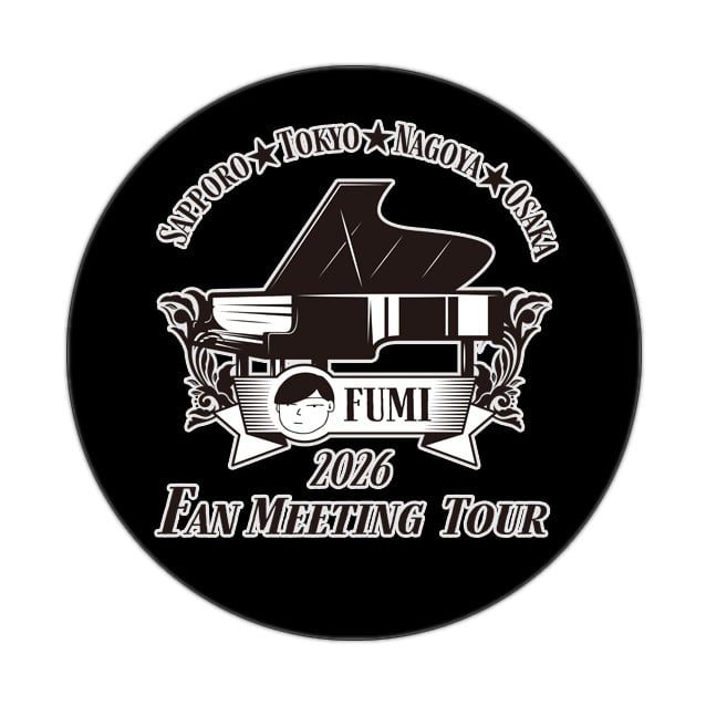 ファンミツアー2026オフィシャルグッズ】缶バッチ | ふみオフィシャル