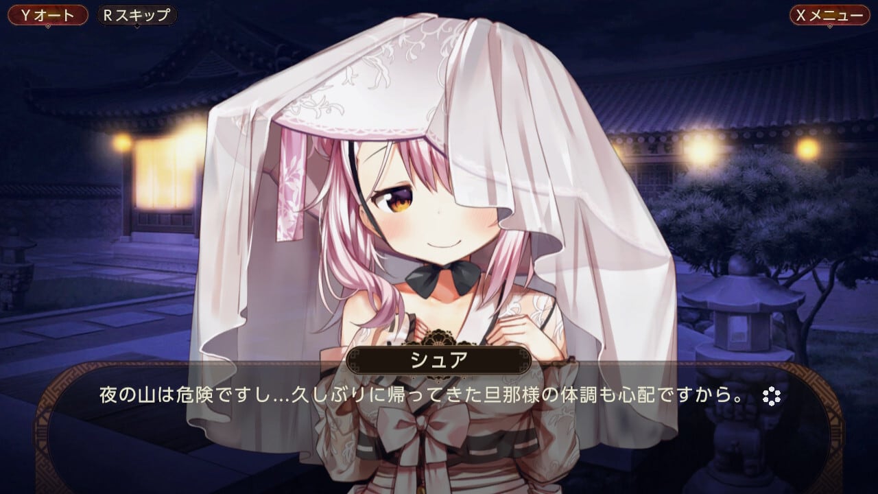 Nintendo Switch 狐が僕を待っている The Fox Awaits Me【缶ストラップ