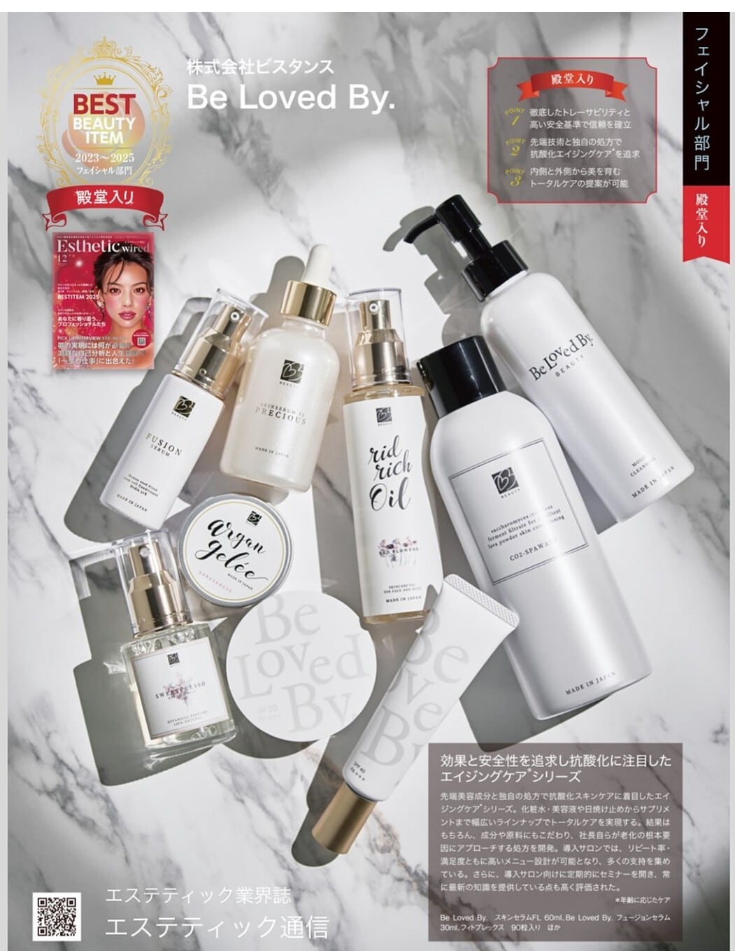 ⚿約2ヶ月分 摩擦レス！ モイストクレンジング 150mL Be Loved By