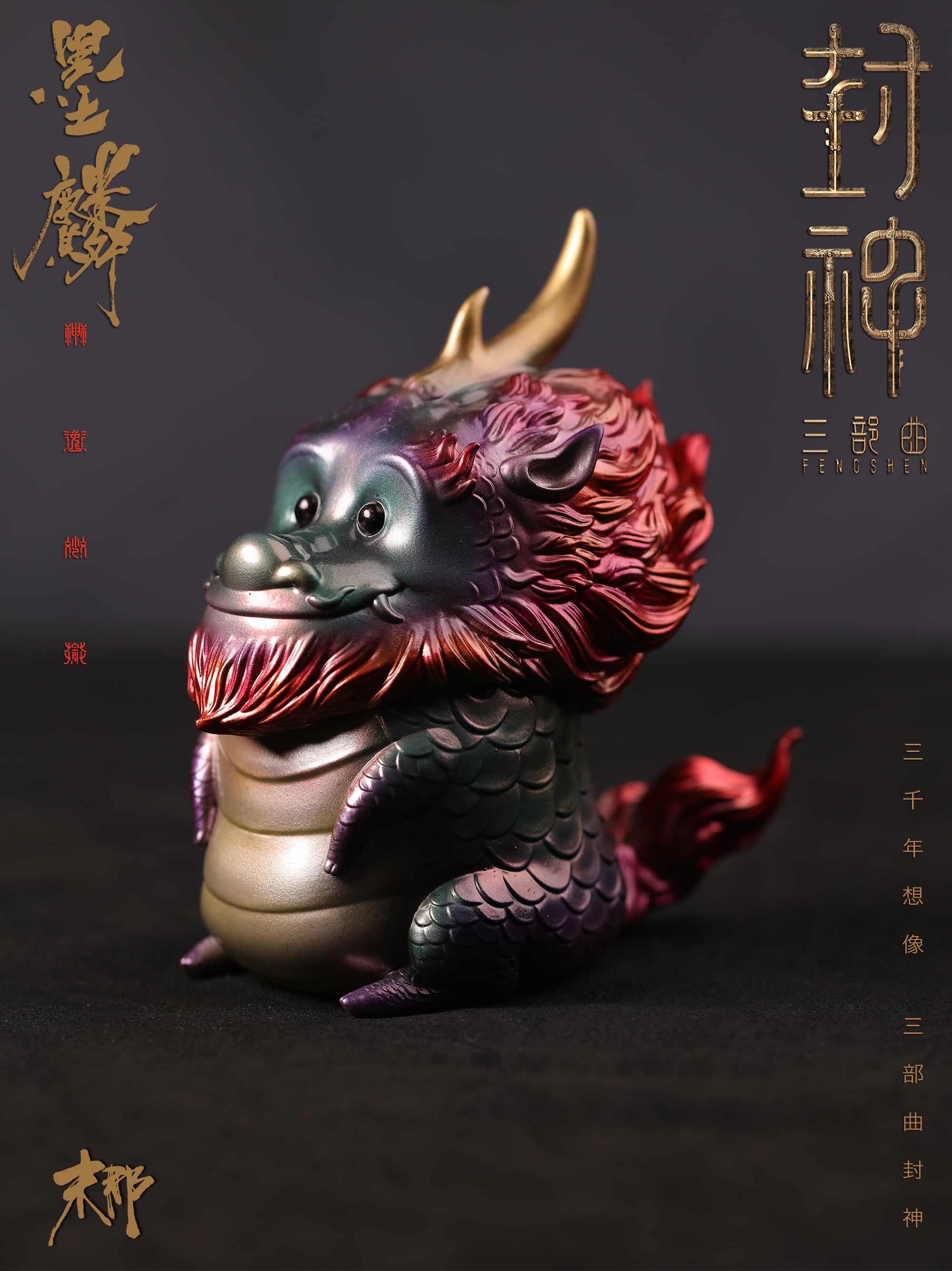 フィギュア | sumart