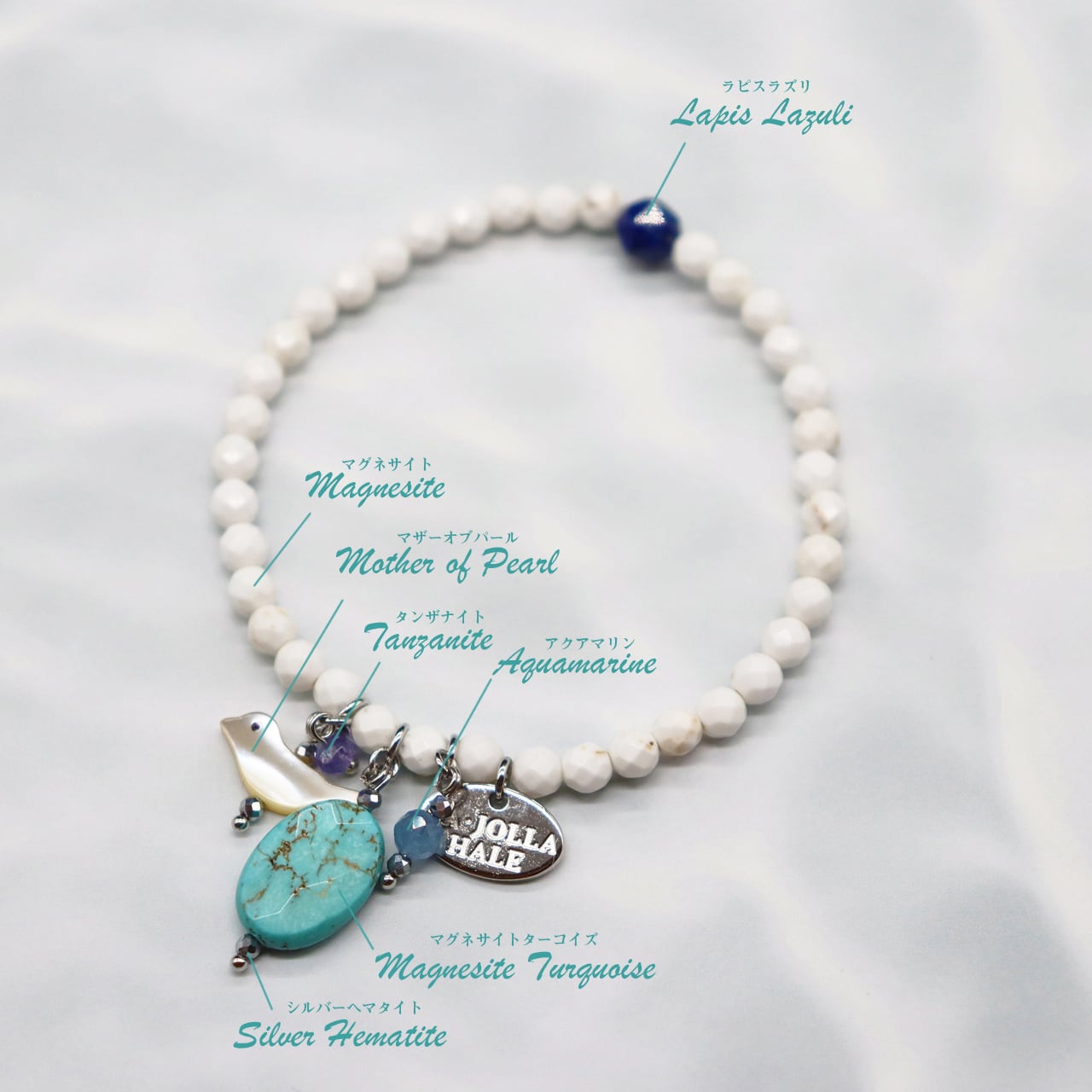 Lovely Zoo】マグネサイト×マグネサイトターコイズ×マザーオブパール
