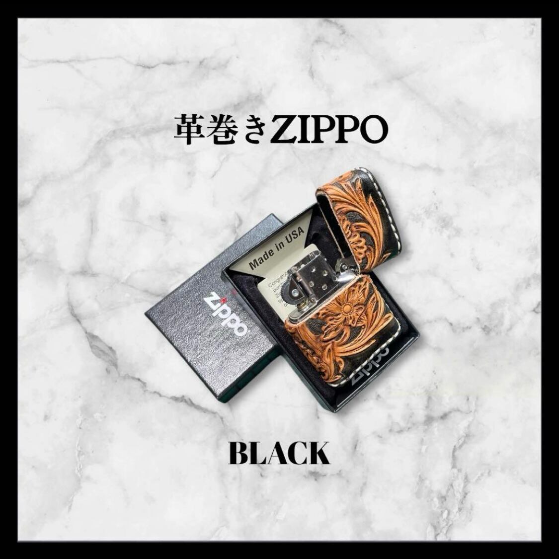 ダイゴタケ様オーダー レザーカービング 革巻きzippo BLACK／フラワー