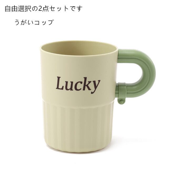2個セット うがいコップ 歯磨きコップ 歯ブラシコップ 超軽量