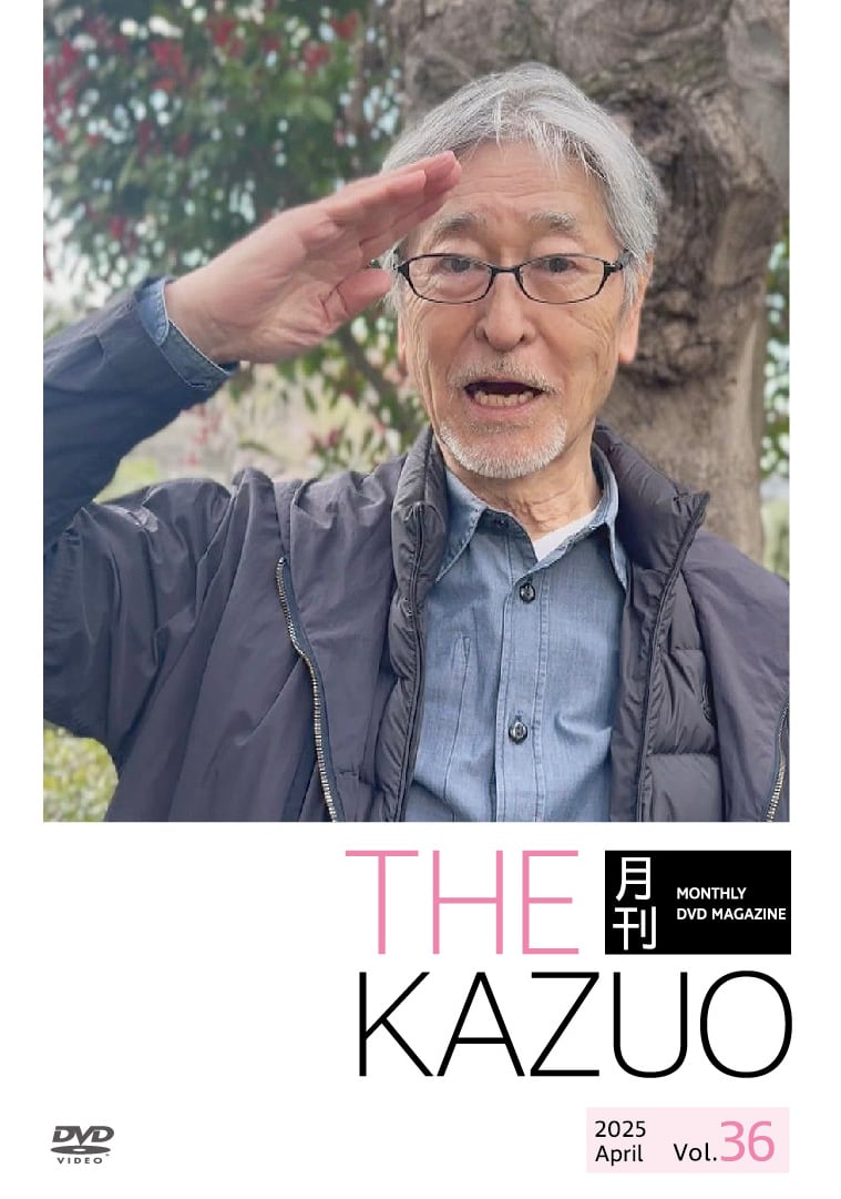 CD・DVD | Zaitsu Kazuoオフィシャルグッズ