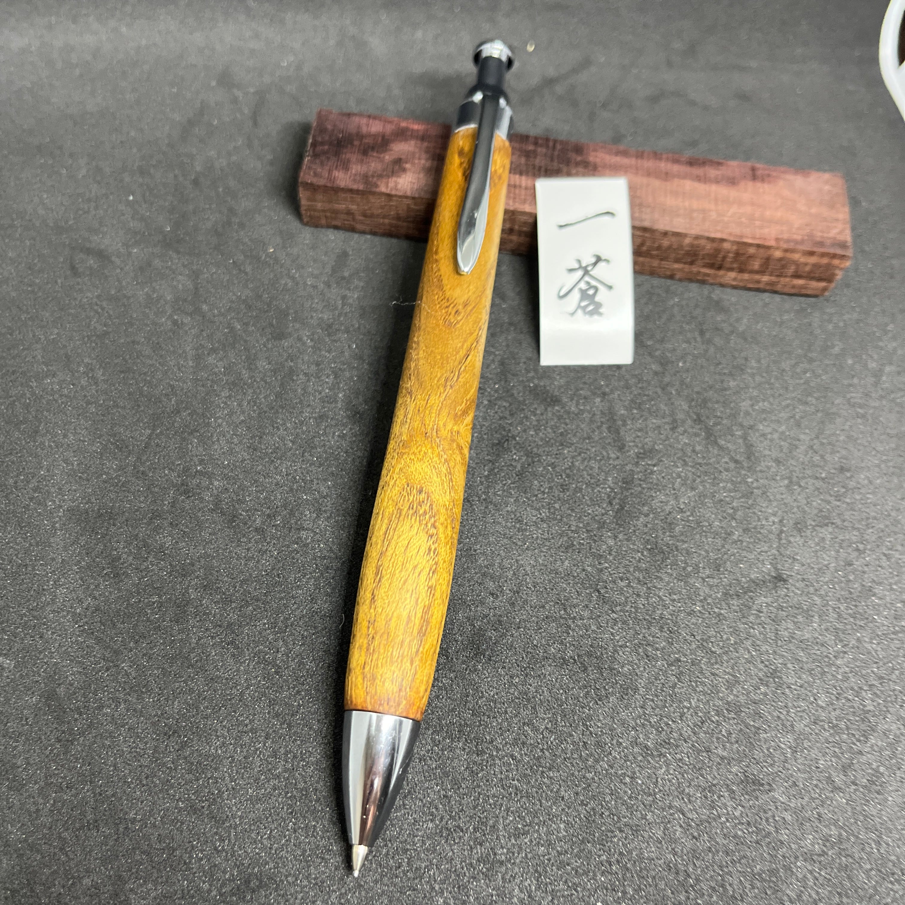 御蔵島金桑シャーペン | 一蒼工房