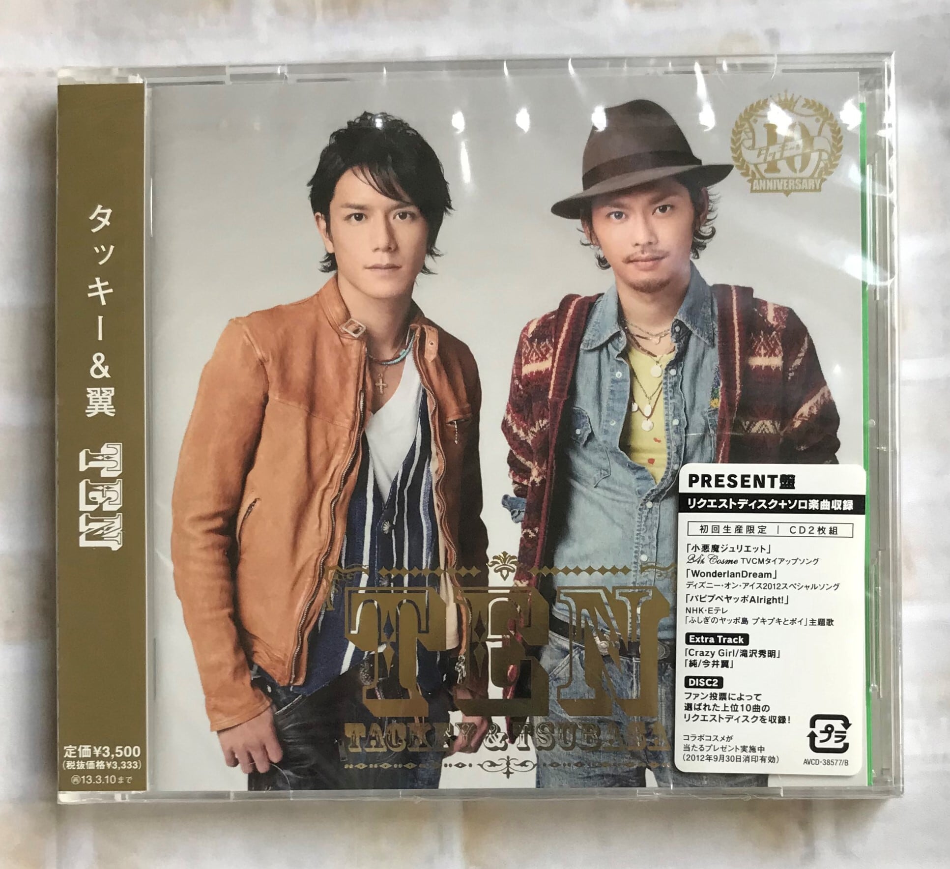 タッキー＆翼 / TEN / 初回生産限定PRESENT盤 (CD) | 最北のCD