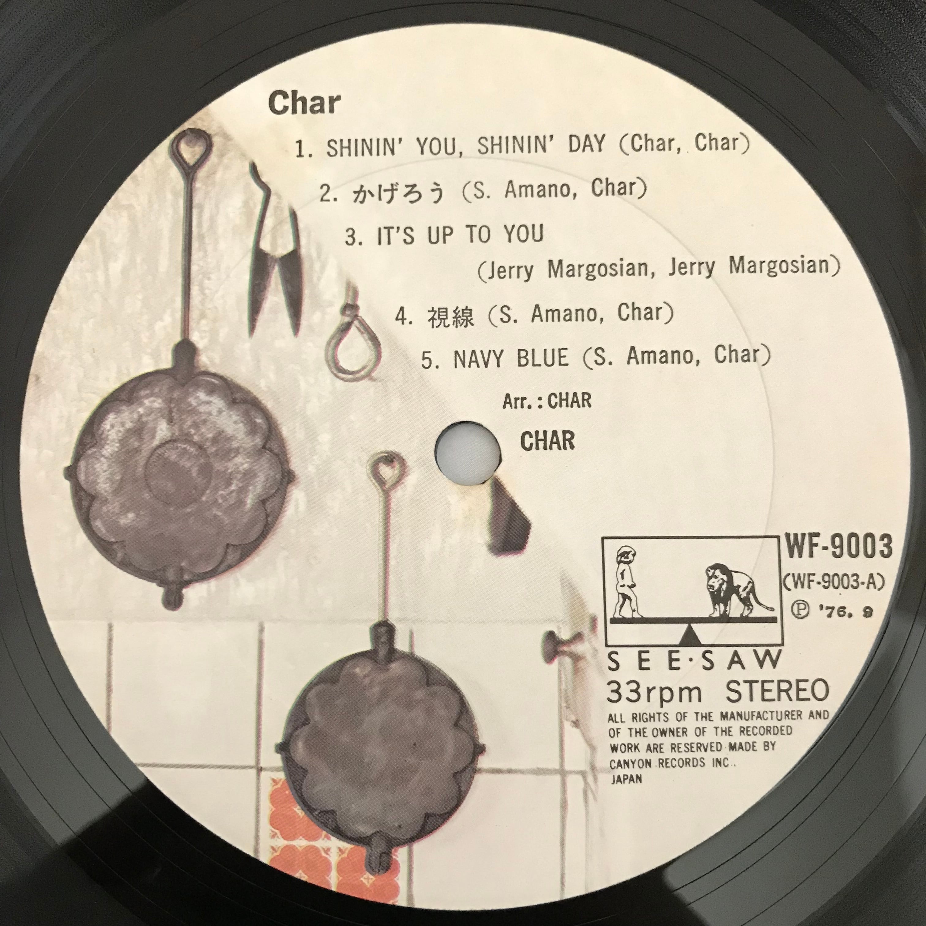 竹中尚人 / チャー / Char | PASSTIME RECORDS / パスタイム レコード