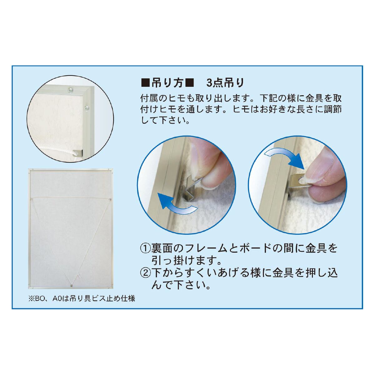 シェイプ A1 ポスターフレーム アルミ製 額縁 大型 特大 軽量 AR-SH-A1