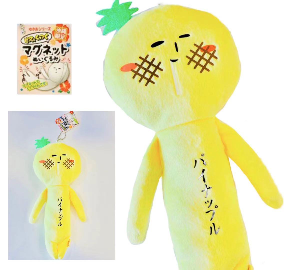 でかゆきお沖縄シリーズ マグネット入り パイナップル【お土産】【限定