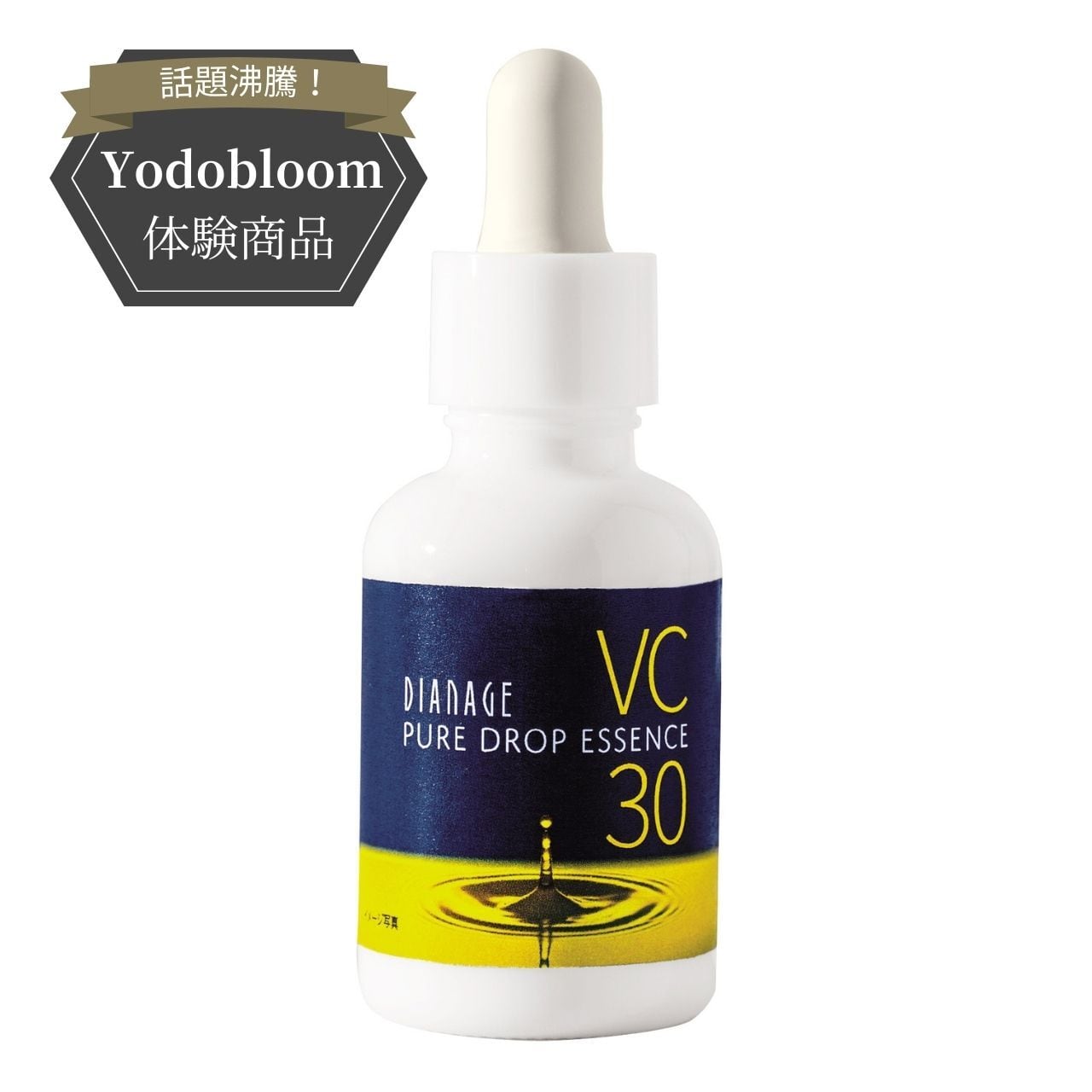 ノエマプロ インテンス シルキーボディクリーム | ダイアナ オンライン