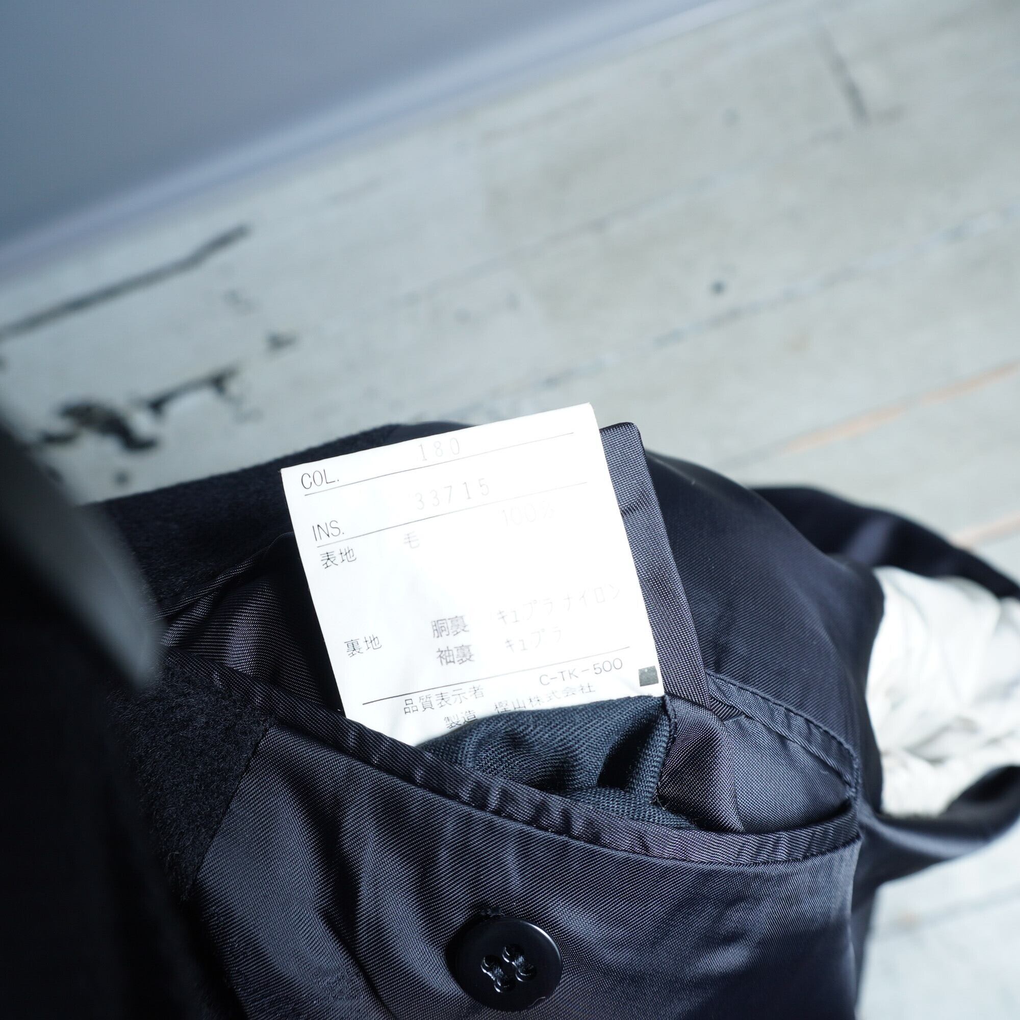 Yves Saint Laurent】イヴサンローラン 