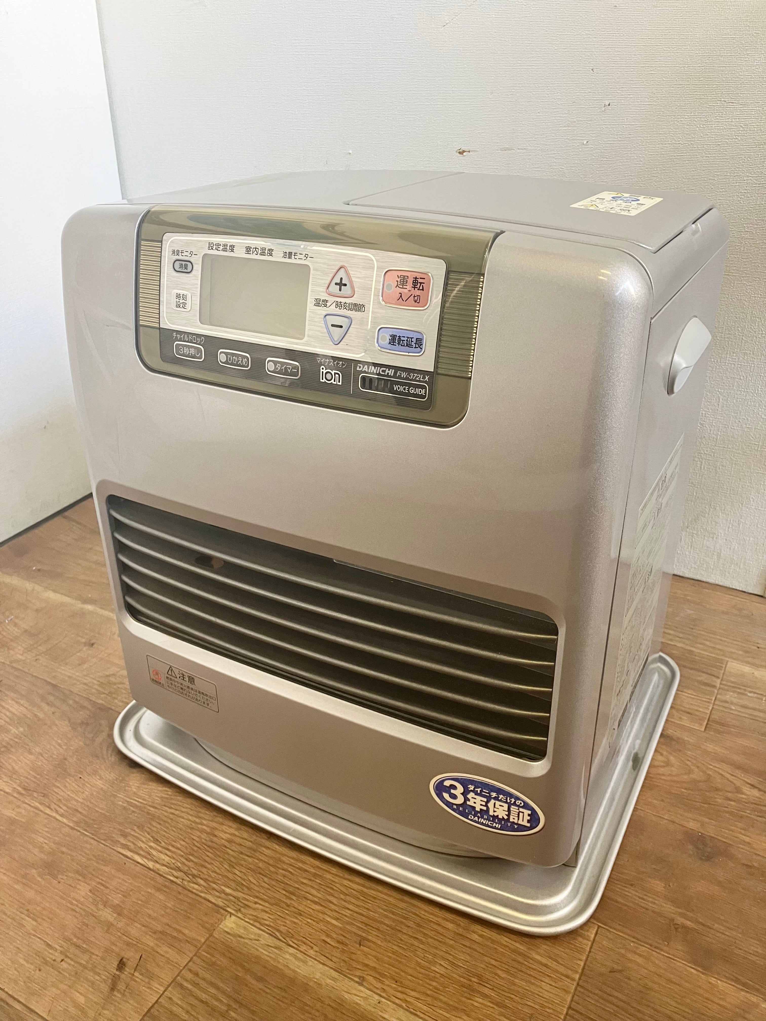 G2035ダイニチ ブルーヒーター FW-3220S (2020年製) ブルーヒーター FW