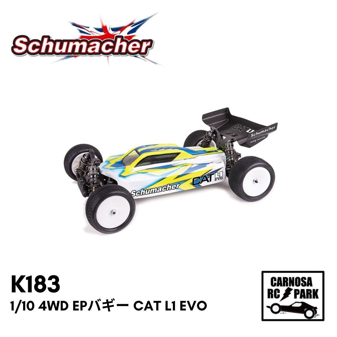 Shumacher(シュマッカー ） | CARNOSA RC SHOP