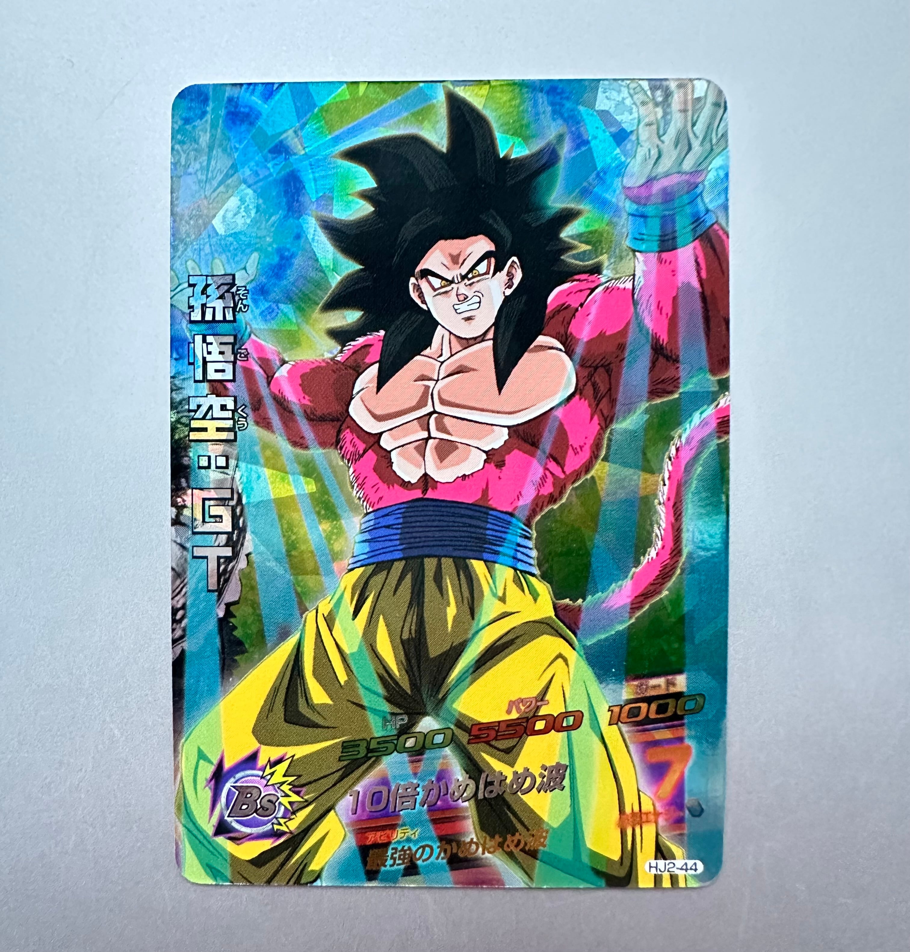 スーパードラゴンボールヒーローズ MM5-SEC 孫悟空 PSA10 スーパー