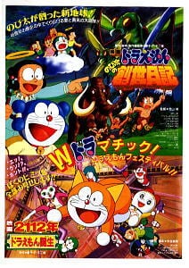 d076f57a8da042fc7656d5470b6548