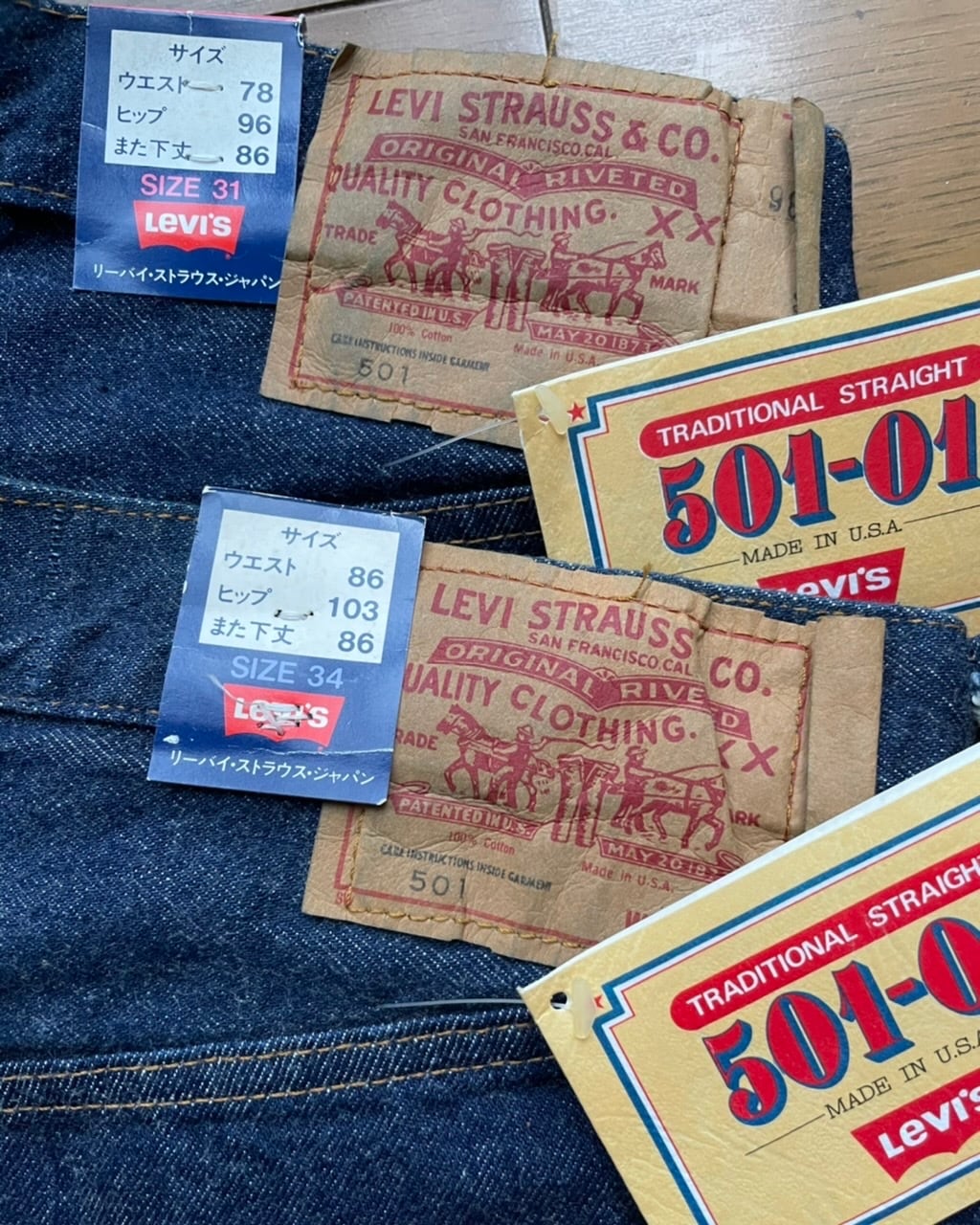 NOS(デッド品) 1983年8月製 ビンテージリーバイス501 赤耳 W34-L36