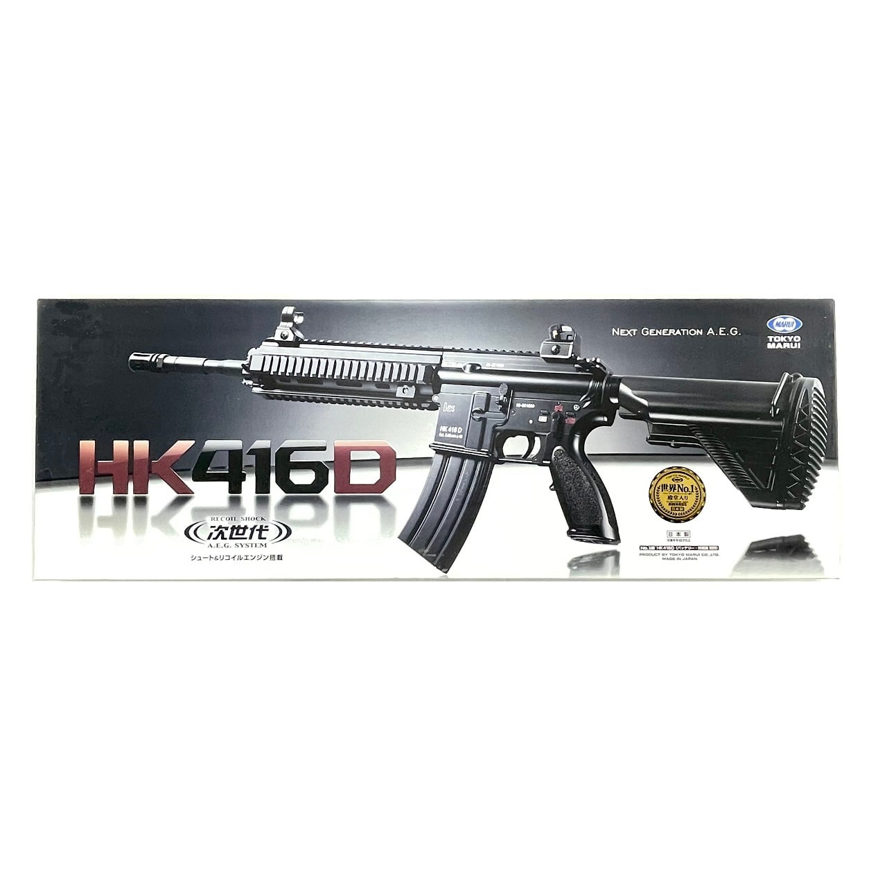 東京マルイ】次世代電動ガン HK416D | TARGET-1 ONLINE