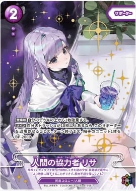 CNPトレカ専門店【Card Shop Nuts】