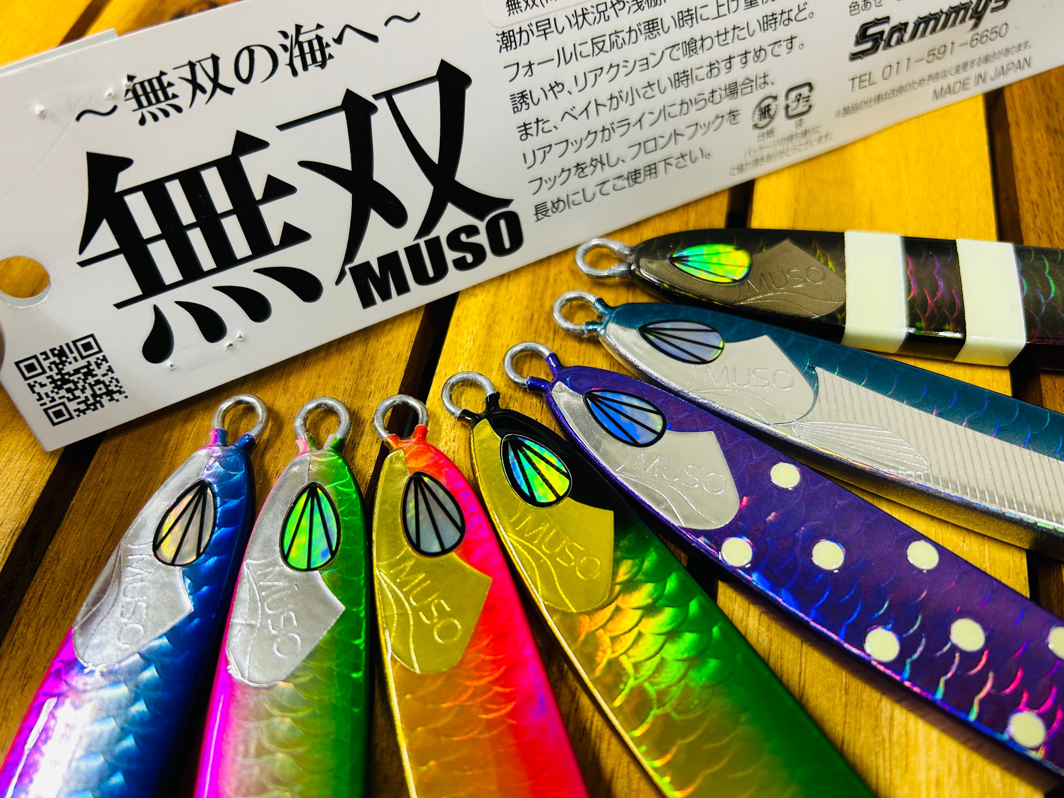 Sammys サミーズ 無双 MUSO 140g | Fishing Tackle BLUE MARLIN
