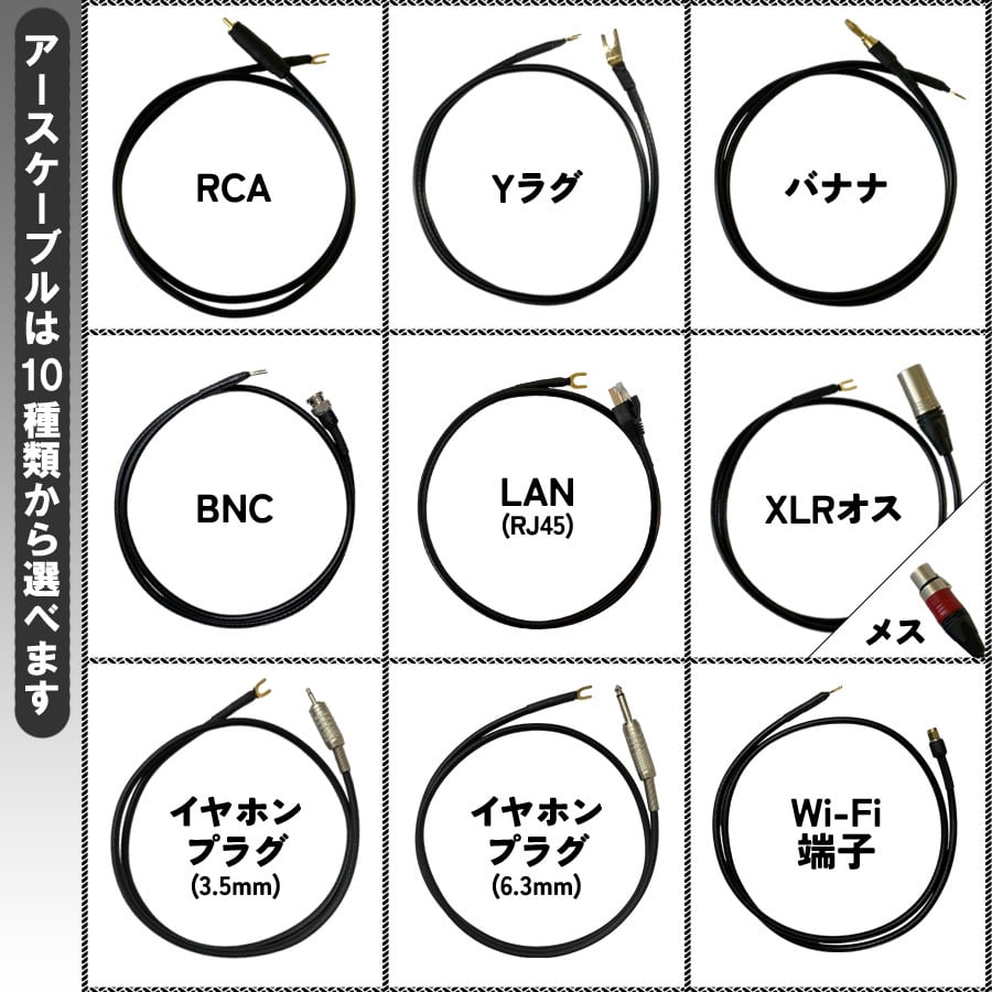 極-kiwami- 仮想アース Virtual Earth ～国士無双～ | 極☆自宅試聴EC
