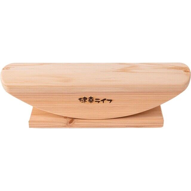 あしふみ健幸ライフ 無垢木標準タイプ | montantオンラインショップ