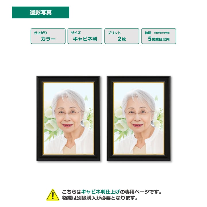 四切モノクロ | Photaru