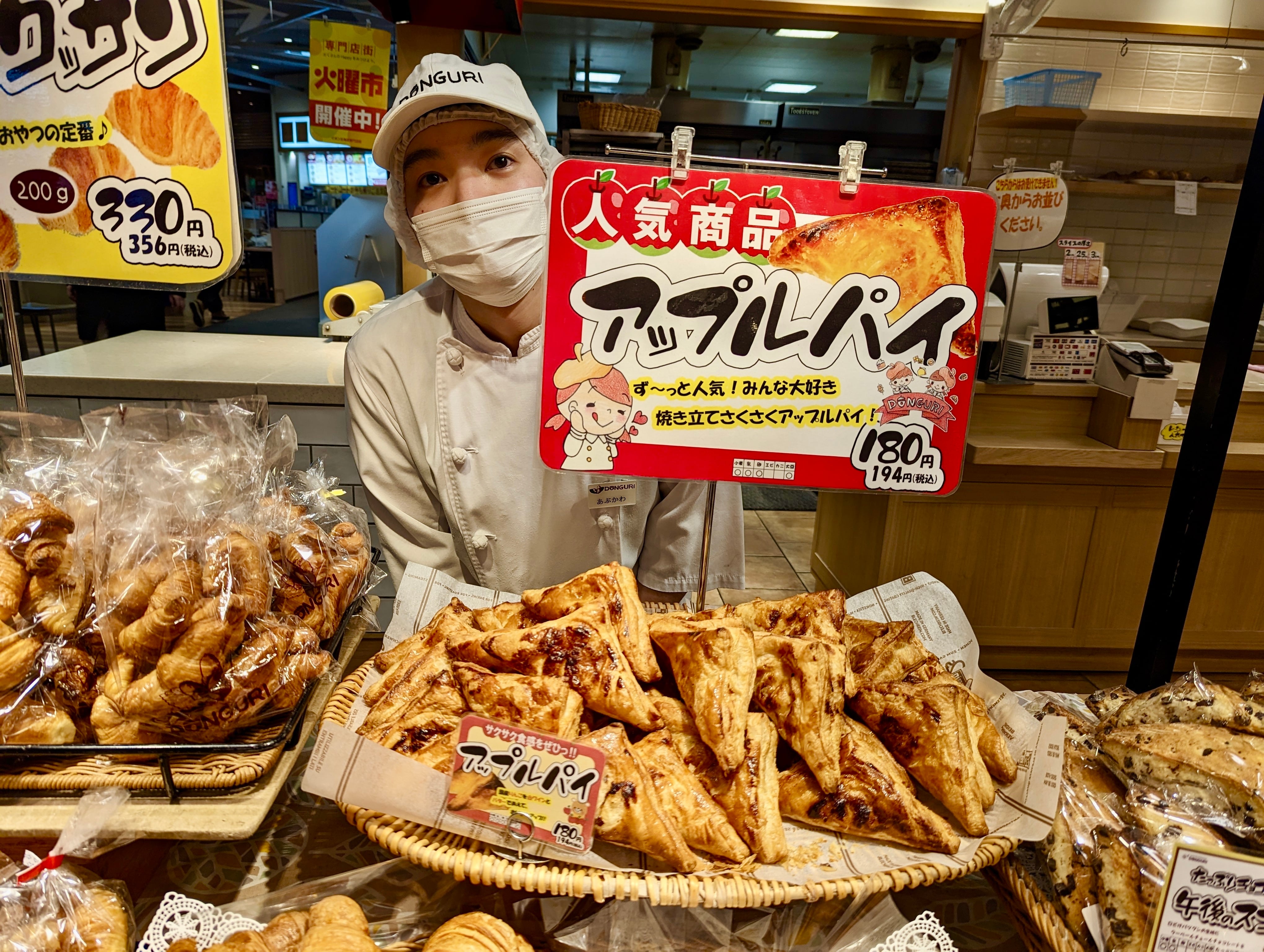 もったいないセット【18個入】（税込・送料別） | 札幌のパン屋